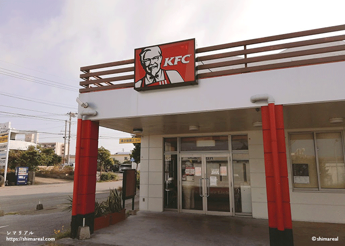 宮古島のKFC